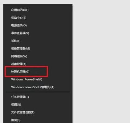 如何解决输入法图标不显示的问题（一键解决输入法图标不显示的困扰）