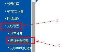 如何设置新路由器密码（从零开始）