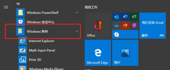 Win10新手优化设置全攻略（让你的Win10系统运行更流畅）