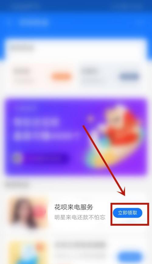 如何设置关机来电提醒（通过手把手教你完成）