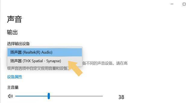 电脑无声音的解决方法（让您的电脑重新发声）