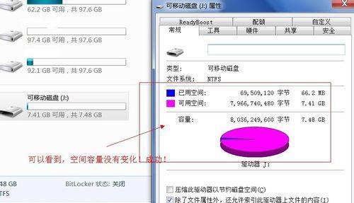 U盘格式化后的数据恢复技巧大揭密（以不小心把U盘格式化了？别慌）