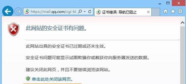 如何通过网站还原错误解决方法修复网站问题（掌握网站还原错误解决方法）