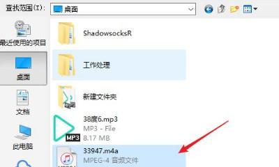 推荐几款优秀的录音转换mp3格式软件（快捷实用的音频文件格式转换工具）