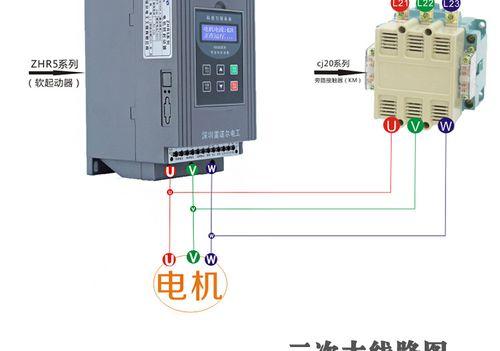 电机软启动的简单方法（探究电机启动的一种简单实用的软启动方法）