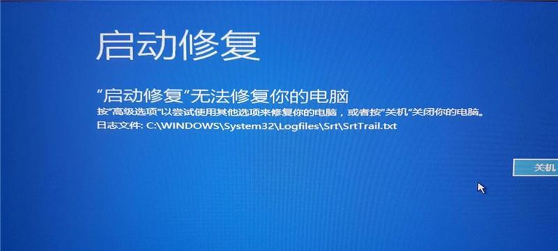 电脑蓝屏问题解决大全（全面了解电脑蓝屏问题及其解决方法）