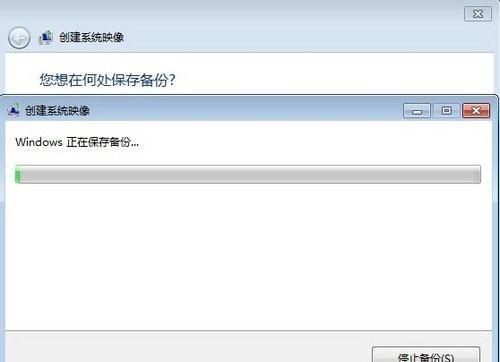 Win7系统损坏修复全程指南（详解Win7系统损坏修复步骤及关键技巧）