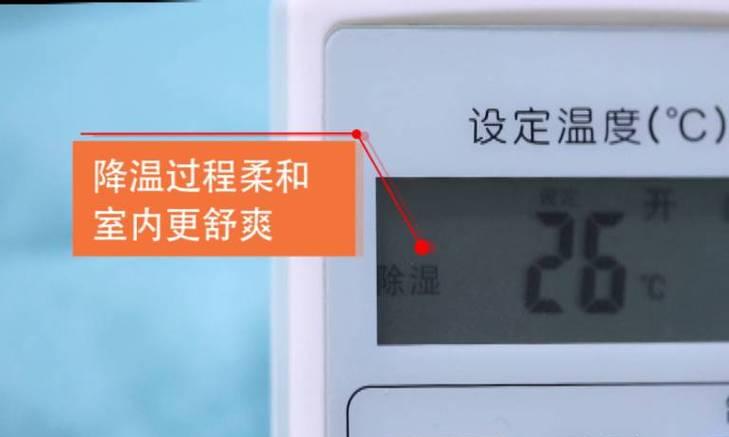 空调除湿与制冷的原理及应用（除湿与制冷技术的发展和应用领域探索）