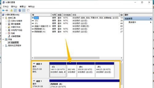 如何清理电脑磁盘（轻松解决电脑磁盘空间不足问题）