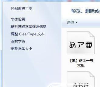 电脑操作指南（简单操作）