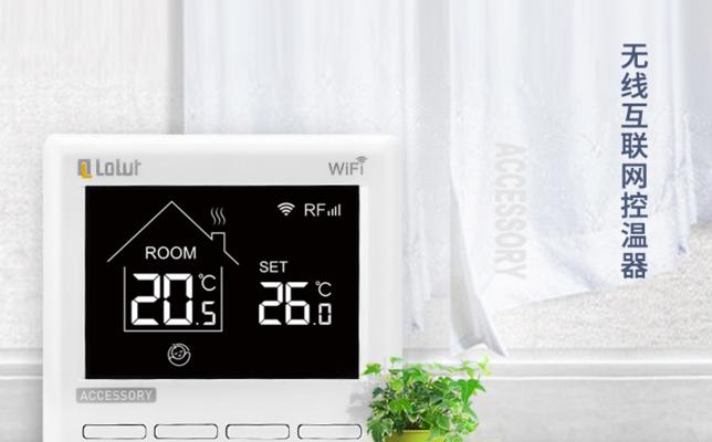 解读以巴特利壁挂炉E5故障代码（E5故障代码含义及解决方法）