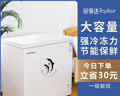 冰柜不爱冻的原因及解决方法（揭秘冰柜不爱冻的5大原因）