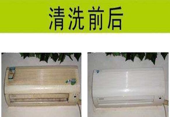 中央空调清洗消毒方法（保障室内空气质量）