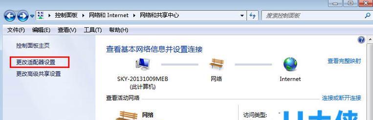 网络故障解决方案（探究电脑无法上网的可能原因）