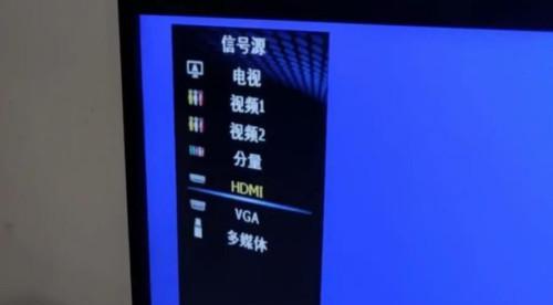 提高电脑显示器速度的有效方法（优化显示器设置）