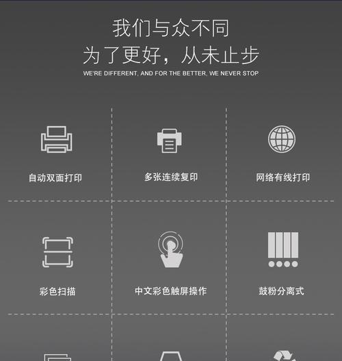 以施乐复印机373的故障排除及维修指南（解决施乐复印机373常见问题的关键步骤）