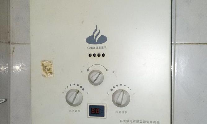 热水器水温过高漏水的处理方法（解决热水器漏水问题的关键在于维护和保养）