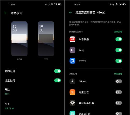 森泊集成灶不通电怎么办（解决森泊集成灶停电问题的实用方法）