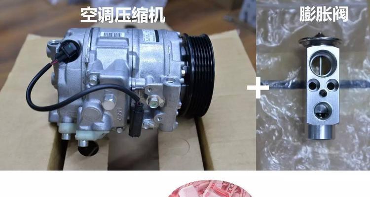 空调压缩机不转的原因及解决方法（排除空调压缩机不转的故障）