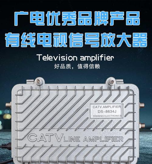 电视机后面有线断了怎么办（解决电视机后面有线断裂的简便方法）