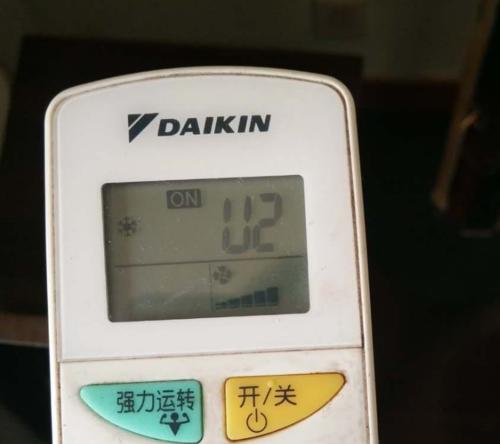 解读大金空调E5故障代码及维修方法（了解E5故障代码的原因和解决方案）