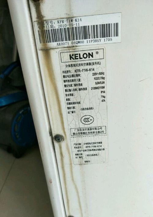 安装空调所需证件及持证上岗的重要性（了解安装空调所需证件）