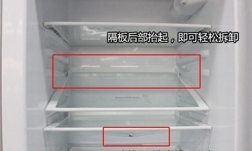 冰箱出水口堵了怎么办（冰箱出水口堵塞的处理技巧和注意事项）