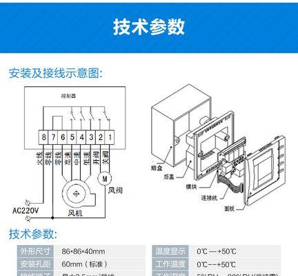 中央空调放风阀故障及解决方法（解决中央空调放风阀故障的关键步骤与技巧）
