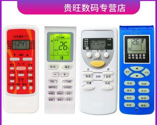 科龙空调指示灯闪烁原因分析（解密科龙空调指示灯闪烁的原因及解决方案）