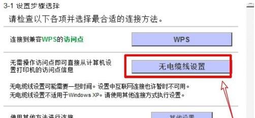探究以夏普复印机如何消除代码（提高工作效率）