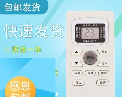 全息投影仪定制方法（打造独特的全息投影体验）