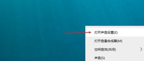 电脑无声，如何解决（解决电脑无声问题的简单方法和技巧）