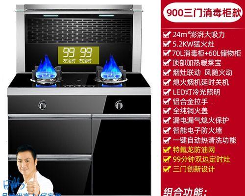 如何正确使用消毒液清洗油烟机（有效清除油烟机上的油垢）