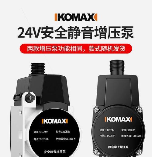 热水器管道防水处理方法（提升居家生活品质）