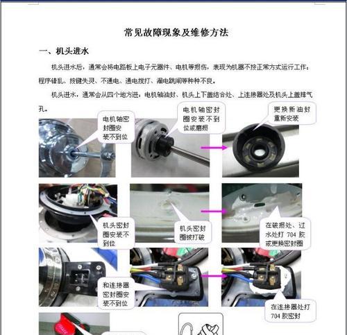 京东方电视机维修指南（教你轻松解决常见故障）