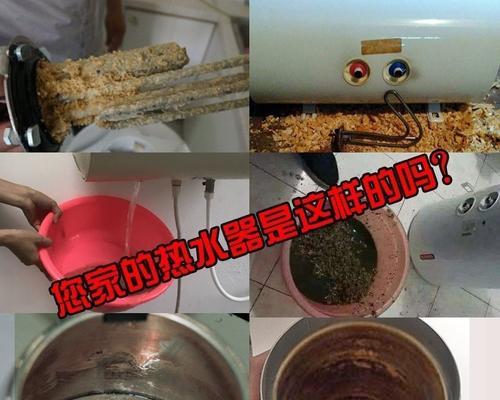 电热水器为什么需要定期清洗（影响健康与延长使用寿命）