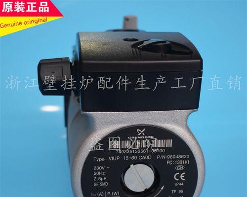 博世地热壁挂炉安装方法（一步一步教你如何正确安装博世地热壁挂炉）