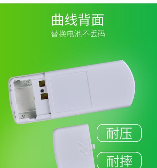 探索Rowa空调遥控代码的便利性与功能性（解密Rowa空调遥控代码的独特魅力）