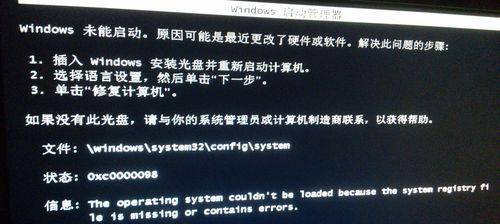 油烟机水泵故障及解决方法（如何应对油烟机水泵故障）