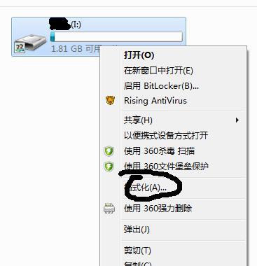 U盘电脑无法读取的原因及解决方法（解决U盘在电脑中无法被识别的常见问题）