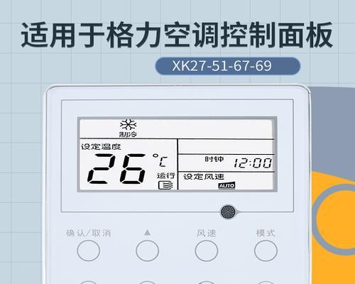 中央空调不热的原因分析（探究中央空调不热的具体问题与解决方法）