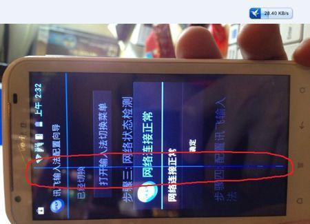 显示器出现蓝色线的故障解决方法（如何处理显示器出现一条蓝色线的问题）
