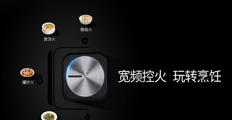 索奇燃气灶故障分析与解决方法（探究索奇燃气灶故障原因）