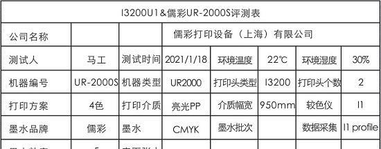 如何解决打印机打字颜色变浅的问题（调整打印机设置）
