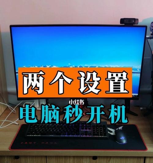 如何让电脑变慢（探索电脑性能下降的原因和解决方法）