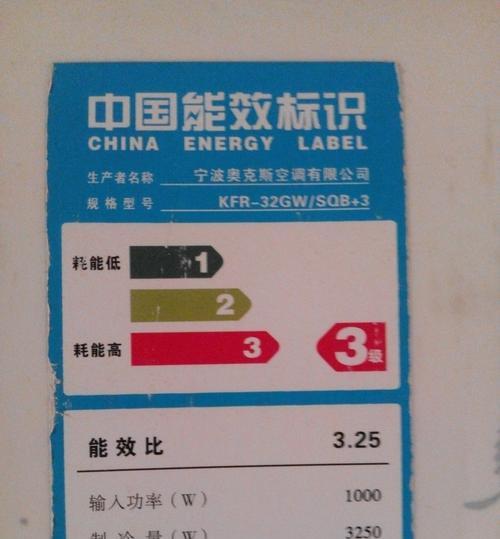 华为投影仪调整音量方法大全（华为投影仪音量调节技巧全面解析）