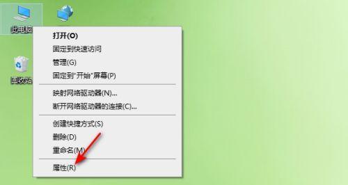 探究笔记本电脑无法彻底消毒的原因（揭开笔记本电脑难以彻底消毒的神秘面纱）