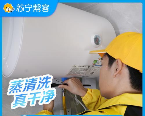 热水器整机保修一年，让您无忧享热水（保修期内尽享热水服务）