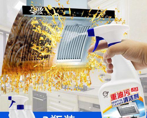 如何高效清洗油烟机的油垢（掌握清洗技巧）