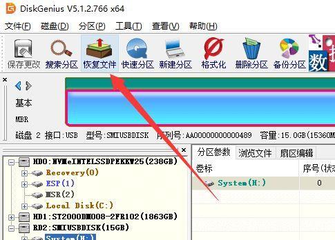 电脑文件损坏修复指南（快速找回丢失的数据）